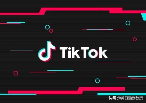 tiktok是什么发展历程（一篇文章让您看懂什么是Tiktok）