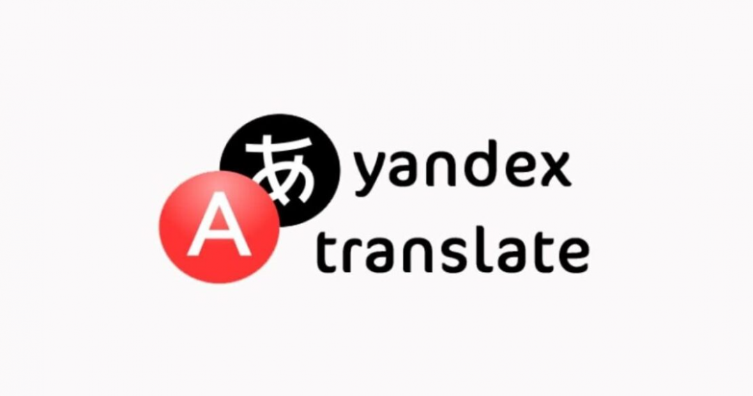 俄罗斯yandex搜索引擎官网入口（附介绍及功能）