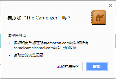 camelcamelcamel官网（详细的使用方法和教程详解）