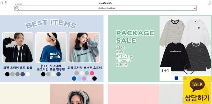 韩国购物网站有哪些「6大韩国购物网站排名」