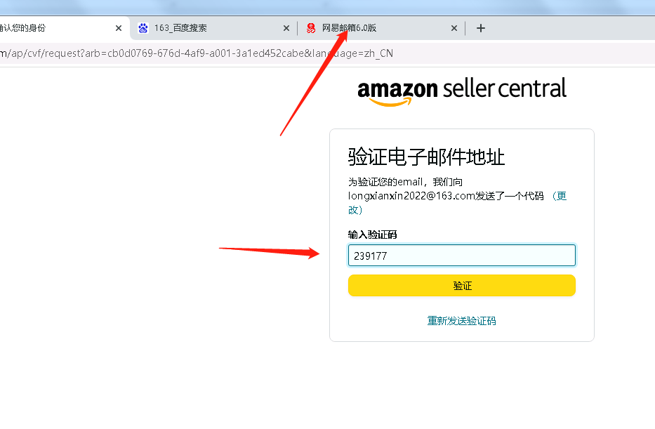 亚马逊入驻条件「手把手教你Amazon开店费用及操作流程」