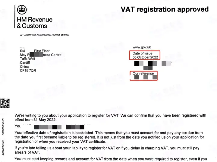 英国vat税号一般多久下来「快速下税号的详细注册流程」