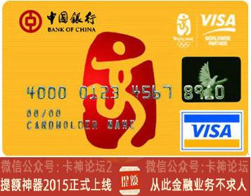 visa卡号码大全生成器「信用卡卡号隐藏含义」