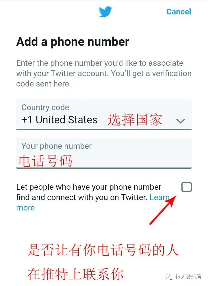 国内怎么上推特「手机注册Twitter的方法」