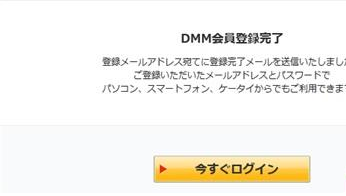 dmm是什么意思「日本dmm平台的详细介绍」