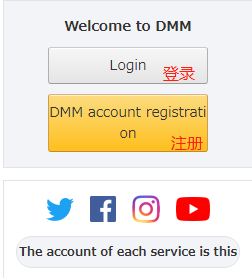 dmm是什么意思「日本dmm平台的详细介绍」