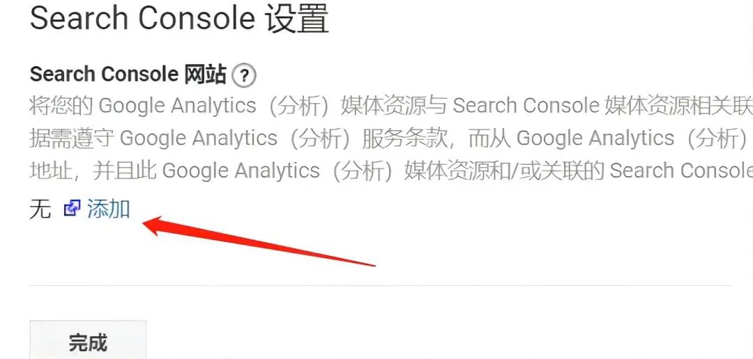 谷歌站长平台工具怎么用「手把手教你使用Google search console」